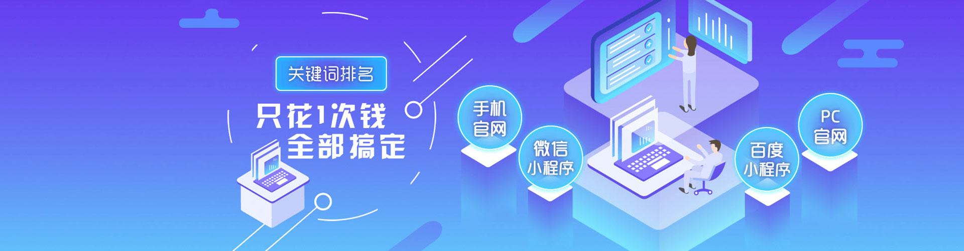 涧西百度代理开户